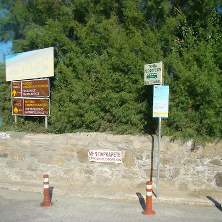 Vrahos Kionia